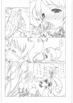 Page 57 of gdgd Fairytales