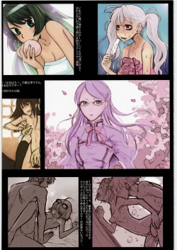 Page 5 of Hokan to Omake