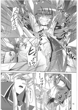 Page 14 of Hoshoku 2