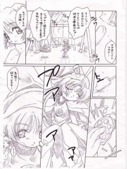 Page 3 of Waltz ThirdChord