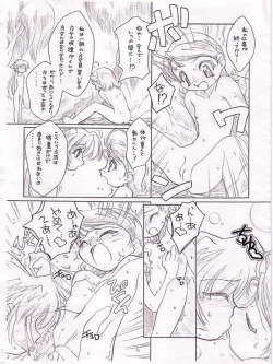 Page 5 of Waltz ThirdChord