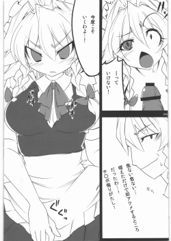 Page 95 of Zettai Chinpo Nanka ni Maketari Shinai! Goudoushi