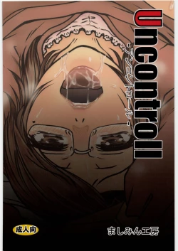 Page 22 of Uncontroll