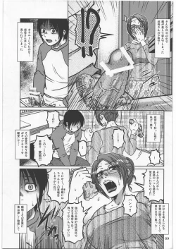 Page 8 of Uncontroll