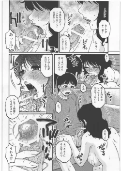 Page 9 of Shiawase na Katei.