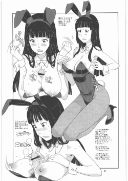 Page 21 of GIRLIE Junbigou 2011 Natsu