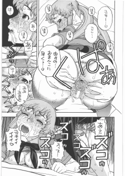 Page 20 of Yuno no Happy End Flag