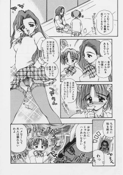 Page 101 of Onee-chan to Boku