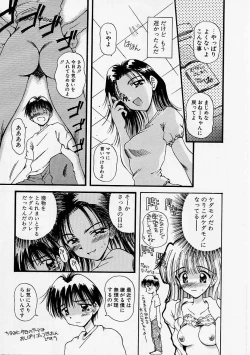 Page 136 of Onee-chan to Boku