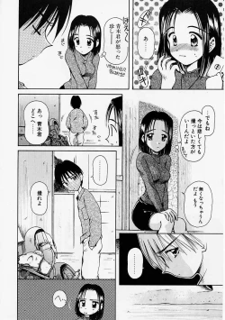 Page 147 of Onee-chan to Boku