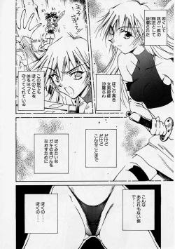 Page 169 of Onee-chan to Boku