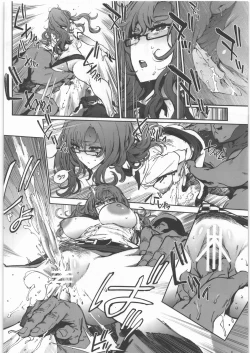 Page 7 of Moeka's Gate