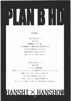 Page 15 of PLAN B HD