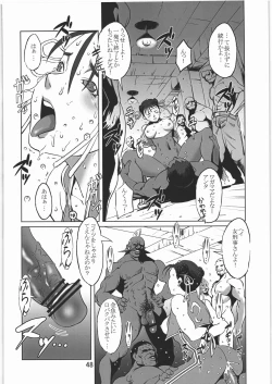 Page 47 of PLAN B HD