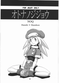 Page 64 of PLAN B HD