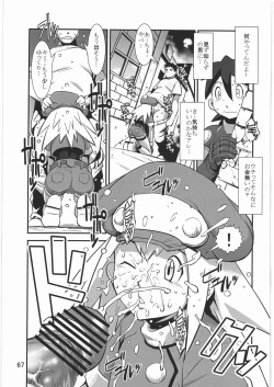 Page 66 of PLAN B HD