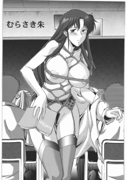 Page 24 of Aa... Natsukashi no Heroine Tachi!! Final