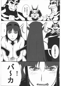 Page 34 of Aa... Natsukashi no Heroine Tachi!! Final