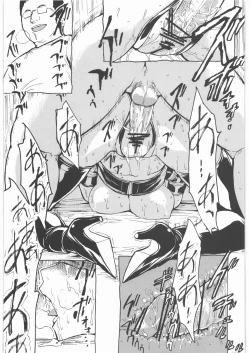 Page 12 of Anegasaki Nene 5,800 Yen