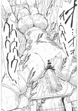 Page 21 of Anegasaki Nene 5,800 Yen