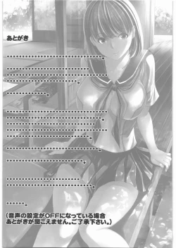 Page 38 of Anegasaki Nene 5,800 Yen