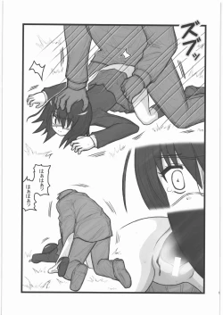 Page 14 of Ryoujoku Misaki Mei-chan AJ
