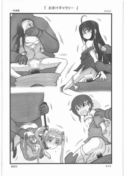 Page 9 of Ryoujoku Chara Box AR