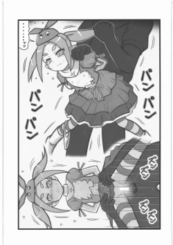 Page 10 of Ryoujoku Ononogi Yotsugi-chan