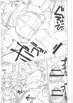 Page 26 of Minority Report