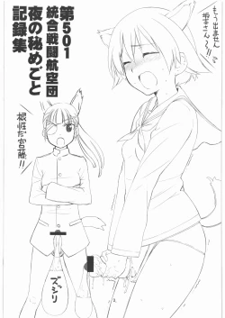 Page 2 of Minority Report