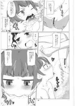 Page 38 of Minority Report