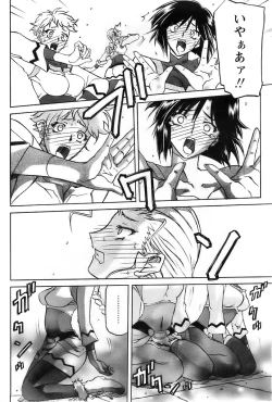 Page 202 of - Shichisai no Ramyurosu Collection