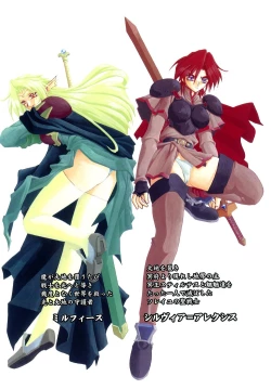 Page 2 of - Shichisai no Ramyurosu Collection