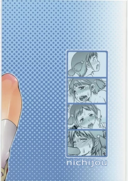 Page 26 of Lovely Wood Cube