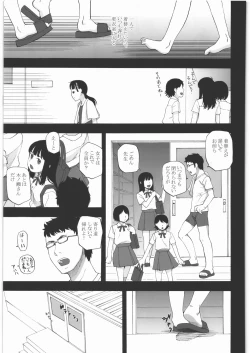 Page 4 of Anemone Shoukougun 2.00