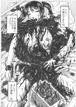 Page 21 of Dokudoku Vol. 3