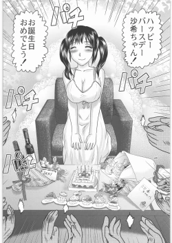 Page 23 of Dokudoku Vol. 3