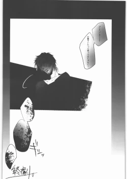 Page 53 of Dokudoku Vol. 5