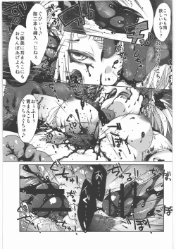 Page 62 of Dokudoku Vol. 5