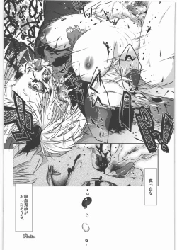 Page 63 of Dokudoku Vol. 5