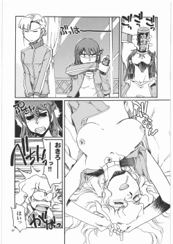 Page 6 of Kamogawa Hyper Chargers