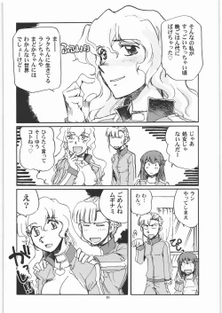 Page 9 of Kamogawa Hyper Chargers