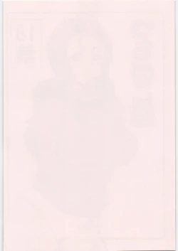 Page 2 of Tsuchinoko Yome