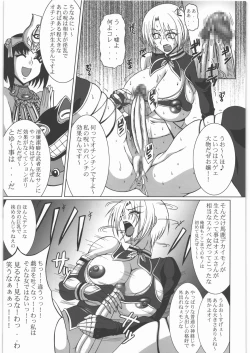 Page 10 of Seiuchi Todo Heaven