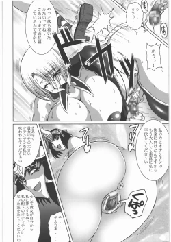 Page 19 of Seiuchi Todo Heaven