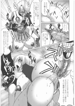 Page 22 of Seiuchi Todo Heaven