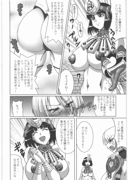 Page 3 of Seiuchi Todo Heaven