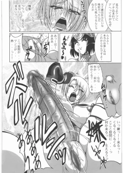 Page 9 of Seiuchi Todo Heaven
