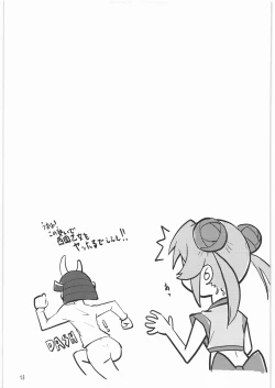 Page 12 of Hideyoshi ga Aho Kawaii desu.