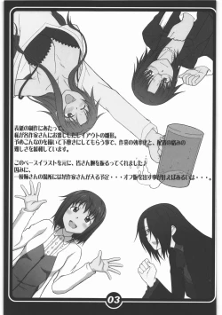 Page 3 of Takanashichi no 4 Shimai - 1